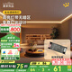 鹿家良品（LUUGAA）燈帶led燈條線型燈客廳吊頂燈帶氛圍線性燈線形燈帶嵌入式線條燈 超薄變壓器|100W