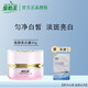 維怡美【熱銷10萬+】官方正品授權(quán)院線同款實(shí)體店發(fā)貨根草原液精華液 祛斑美白霜30ml