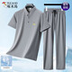 啄木鳥(niǎo)夏季冰絲無(wú)痕套裝男士短袖t恤長(cháng)褲兩件套薄款涼感中年運動(dòng)戶(hù)外穿 86130淺灰 2XL 建議160-175斤