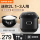 蘇泊爾（SUPOR）電飯煲家用1-2-3-人電飯鍋小型不粘球釜智能預(yù)約微壓多功能一體熬粥鍋2升容量熬粥蒸米飯鍋 火旋風(fēng)球釜 2L