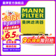 曼牌（MANNFILTER）CU2939M空調(diào)濾芯格適用于cc/明銳途安速騰邁騰途觀帕薩特高爾夫6