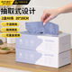 懶人抹布 抽取式廚房洗碗巾一次性百潔布纖維布40條(灰色)