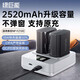 綠巨能（llano）適用索尼NP-FZ100相機(jī)電池a7m4 a7m3 a7c a7r3 a7r4 a6600 a1 a9 fx3 fx30 A7c2 A7S3數(shù)碼微單相機(jī) 2520mAh 18W快充