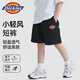 DICKIESDickies童裝男童短褲夏季兒童2025新款速干五分褲小童夏裝褲子薄 黑/DK紅標K 110 【推薦體重30-37斤】