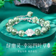 中國黃金China Gold銀手鏈女款四葉草水晶手鏈綠幽靈手串七夕情人節(jié)禮物送女友老婆 四葉草雙層水晶手鏈+證書禮盒