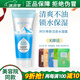 蓓霓芬阿爾卑斯凝露凝膠活泉水凝露護(hù)膚品官網(wǎng)上海維娜化妝品正品蓓霓芬 活泉水凝露90ml