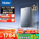 海爾（Haier）燃?xì)鉄崴?6升【小紅花套系KL5PRO】燃?xì)鉄崴魈烊粴鉄o級變頻水伺服 湯泉級恒溫一級靜音KL5PRO 13L 密閉穩(wěn)燃艙KL5PRO