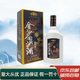 金沙回沙酒 貴州醬酒 宴請送禮 新老款隨機(jī)發(fā)貨 51度 500mL 1瓶 金沙五星老款