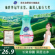 超能 內衣洗衣液 1.72斤(860g*1瓶) 內衣專(zhuān)用 長(cháng)效抑菌 內衣內褲洗