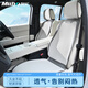 牧寶（MUBO）夏季坐墊四季通用汽車坐套透氣涼墊適用寶馬5系x3奧迪a4lQ5L 灰色