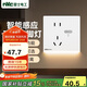 NVC雷士電工開關(guān)插座 五孔插座帶人體感應(yīng) 地腳燈夜燈86型插座面板 N25啞光白