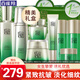 百雀羚（PECHOIN）套裝 肌初賦活禮盒 抗皺提拉緊致淡化細(xì)紋保濕護(hù)膚化妝品女官方 [撫紋套裝]乳液+精華水+面霜+眼霜+精華液