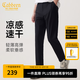 卡賓（CABBEEN）【涼感輕薄高彈】休閑褲男2025夏季新款黑色基礎(chǔ)百搭長(zhǎng)褲 煤黑色01 XL /180/52