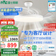 雷士（NVC）風(fēng)扇燈吊扇餐廳臥室客廳全光譜1級(jí)能效三防一體48寸100瓦包安裝