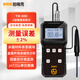 珀瑞克TM-800高斯計磁場(chǎng)強度檢測儀磁力磁場(chǎng)檢測特斯拉計磁強計