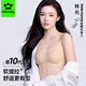 Hello Sunny【林允同款】第10代軟提拉文胸粉底液隱形內(nèi)衣無痕涼感美背胸罩