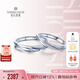 鉆石世家 至愛·共生18K金鉆石戒指情侶對(duì)戒結(jié)婚鉆戒 生日紀(jì)念日禮物 男戒2分 20號(hào)