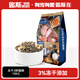 路斯凍干多拼貓糧營(yíng)養(yǎng)貓糧 【3%凍干添加】多拼貓糧10KG裝