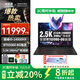 聯(lián)想（Lenovo）拯救者Y7000P 2025款游戲筆記本電腦補(bǔ)貼20%AI標(biāo)壓酷睿i7/i9處理器可選 滿血RTX50系獨(dú)顯電腦 Y7000P RTX5060 i9-14900HX 16G內(nèi)存 1