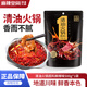 麻辣空間川味清油火鍋底料香鍋串串麻辣燙調料500g有料4-6人份