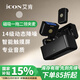 艾肯AirMic3/AirMic Pro一拖二無(wú)線領(lǐng)夾麥克風(fēng)主播帶貨手機(jī)相機(jī)采訪vlog戶外直播小蜜蜂降噪收音領(lǐng)夾麥 AirMic Pro黑【磁吸+屏幕+充電倉(cāng)】