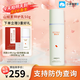 碧綻美山椒素保濕特護(hù)乳第二代華西專利干皮舒緩乳液面霜補(bǔ)水保濕水乳RN 山椒素特護(hù)乳50g