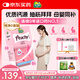 迪巧小粉條孕婦液體鈣片 檸檬酸鈣維生素D3 備孕哺全周期補(bǔ)鈣20條   