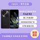 OPPOFind N3 超光影三主攝 專業(yè)哈蘇人像 5G拍照 AI折疊屏手機(jī) 潛航黑 12GB+512GB 單機(jī)+第三方品牌快充+店保1年