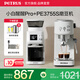 柏翠（petrus）咖啡機意式家用小型小白醒醒Pro復(fù)古迷你辦公室用全半自動濃縮 PE3366Pro 節(jié)日禮物 小白醒醒Pro + PE3755S磨豆機套裝