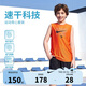 NIKE3BRAND 耐克男童背心+短褲2件套25夏季網(wǎng)眼速干吸汗兒童運動套裝