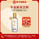 勁牌 半壺酒 送禮 送長(cháng)輩節日送禮 廠(chǎng)家直發(fā) 42度 100mL 1瓶 半壺體驗裝會(huì )員專(zhuān)享