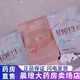 《官方大藥房》輕刻纖生椰子味固體飲料輕刻纖生糖果益生菌椰子味 [官方]4椰汁2盒抗糖片