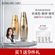 九美子蜂皇透亮護(hù)膚品水乳套裝補(bǔ)水保濕滋潤緊致抗皺改善細(xì)紋護(hù)膚正品女 【2件套】柔膚水+乳液