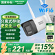 HIKVISION海康威視無線wifi監(jiān)控器攝像頭400萬超清夜視監(jiān)控器室內(nèi)室外防水手機遠(yuǎn)程可對話ai人形偵測K64H