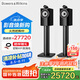 B&W寶華韋健 700系列705S3書架式主音箱家庭影院HIFI音響2.0無源音箱高保真 智能連接 墨淵黑