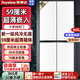 榮事達360/586升十字門(mén)風(fēng)冷無(wú)霜冰箱家用一級能效節能省電雙變頻雙循環(huán)超薄嵌入式冰箱四門(mén)法式對開(kāi)靜儲 360升白【一級節能 風(fēng)冷無(wú)霜 59公分超薄嵌入】