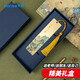 天色黃銅書簽禮盒中國風(fēng)禮物 畢業(yè)紀(jì)念品金屬故宮文創(chuàng)伴手禮古風(fēng)教師節(jié)新年會開學(xué)禮物TS-5894千里江山