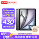 蘋果資源機(jī) Apple ipad air6 2024款蘋果平板電腦 11英寸 ipadair 11英寸 深空灰色 128GB WIFI版