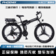 鳳凰（Phoenix）可折疊電動(dòng)助力山地車(chē)變速碟剎男女成人超長(cháng)續航通勤自行車(chē) 榮耀48V-26寸黑色-可折疊一體輪 20A助力續航70KM左右