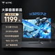 KTC 31.5英寸 2K185Hz 大屏曲面屏護眼防藍光 1ms HVA低延遲可壁掛PS5游戲電競顯示器H32S17-2