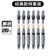 工匠時(shí)光初中生考試專(zhuān)用按動(dòng)中性筆0.5mm 子彈頭大容量刷題碳素黑水筆教師辦公藍黑紅簽字筆書(shū)寫(xiě)流暢不斷墨 黑色20支筆 0.5mm按動(dòng)中性筆