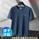UOSO國際輕奢夏季男士短袖t恤加肥加大碼寬松圓領(lǐng)中年爸爸夏裝冰絲速 冰絲：深海藍 薄款 3XL