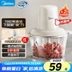 美的（Midea）絞肉機(jī)家用絞餡機(jī) 碎肉機(jī) 電動(dòng)多功能料理攪拌機(jī)餃子肉餡輔食機(jī) 蒜蓉機(jī) 攪肉機(jī)JC001約2L