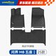 固特異（Goodyear）tpe汽車(chē)腳墊適用問(wèn)界M8五座配件裝飾高邊TPE腳墊防污環(huán)保