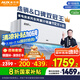 奧克斯（AUX）大1.5匹 省電俠Pro 新一級能效 國家補貼 家用變頻冷暖兩用 掛壁式空調(diào)掛機KFR-35GW/BpR3AES1(B1)