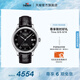 天梭（TISSOT）官旗  瑞士手表力洛克系列時尚自動機械男表送男友七夕禮物 【龔俊同款】黑盤皮帶