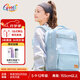 Gmt for kids初中高中生書包小學(xué)生大容量背包護(hù)脊雙肩7-12年級(jí)女藍(lán)Trend pro