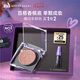 Urban Decay衰敗城市ud牛郎眼影單色盤高光彩閃片化妝品七夕情人節(jié)送女友禮物