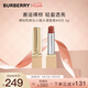 博柏利（BURBERRY）英倫小姐水漾唇膏#605邂逅裸棕3g 口紅顯色 七夕情人節(jié)送女友禮物