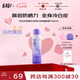 BABI驕陽水感美白防曬噴霧七夕禮物送女友SPF50+ PA++++物理款100ml